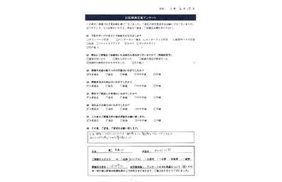 ご家族の声　直葬　令和3年3月
