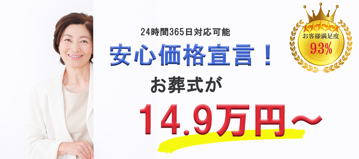 メインヴィジュアル画像